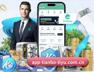 天博体育 APP